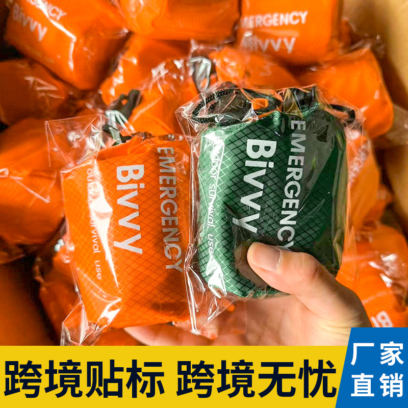 支持跨境代發貼標戶外應急睡袋便攜求生雨衣徒步旅行野營保溫雨衣