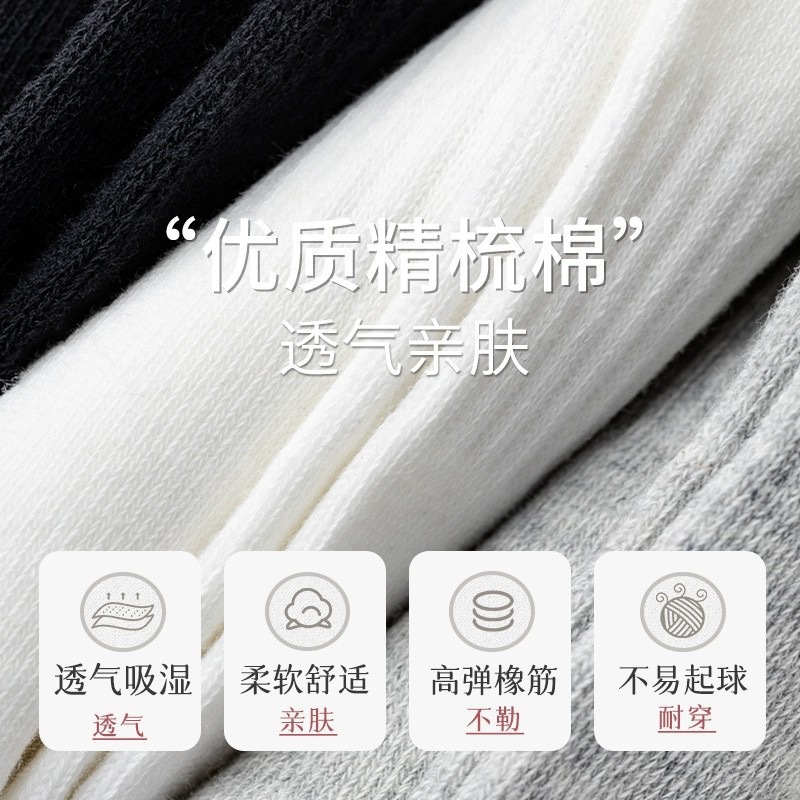 襪子男士防臭吸汗春夏棉襪運動中筒襪薄款純色短襪夏天襪子女船襪 3