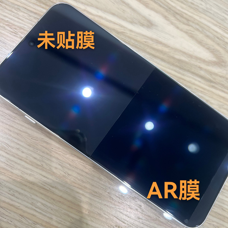 增透膜對比
