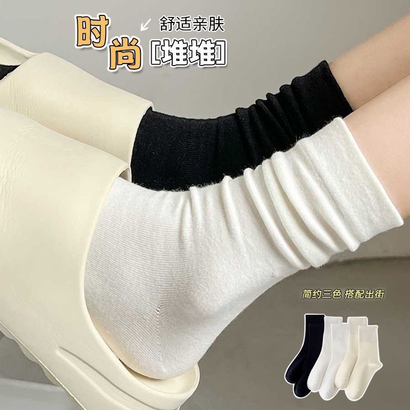襪子女秋冬款無骨月子襪抖音同款學生中筒襪白襪子堆堆襪批發 4