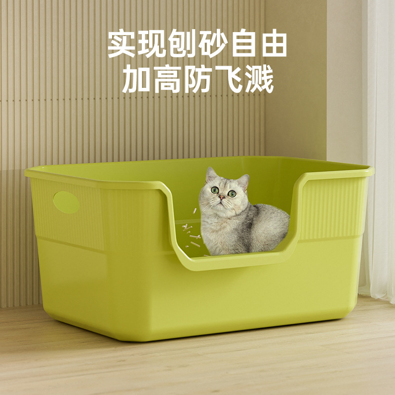 貓砂盆超大號半封式防外濺貓廁所提手開放式貓屎盆子寵物用品批發