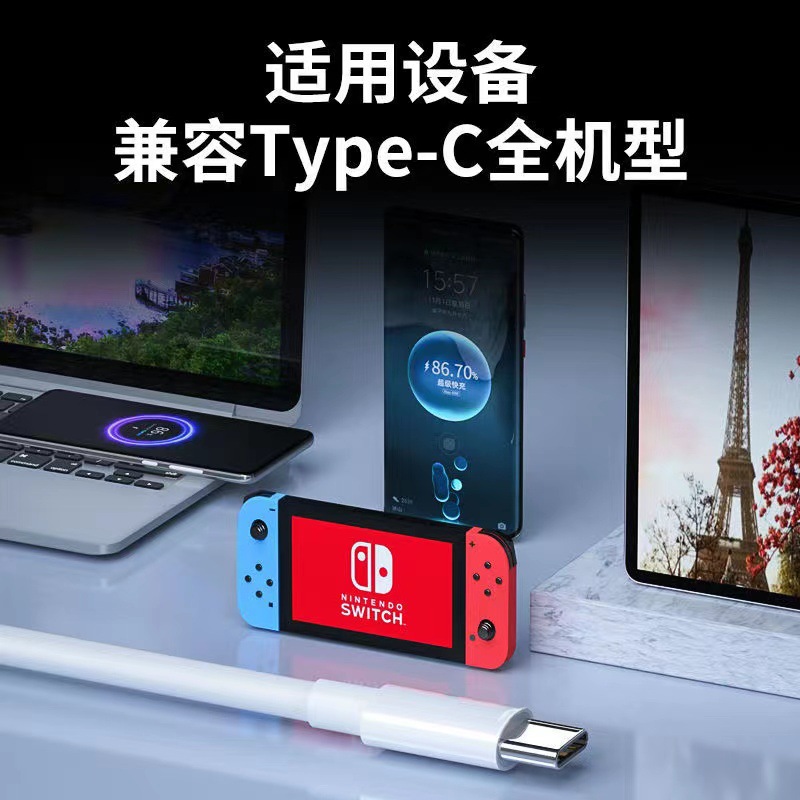 100W快充線適用安卓/蘋果筆記本 PD雙頭type-c數據線c to c充電線 3