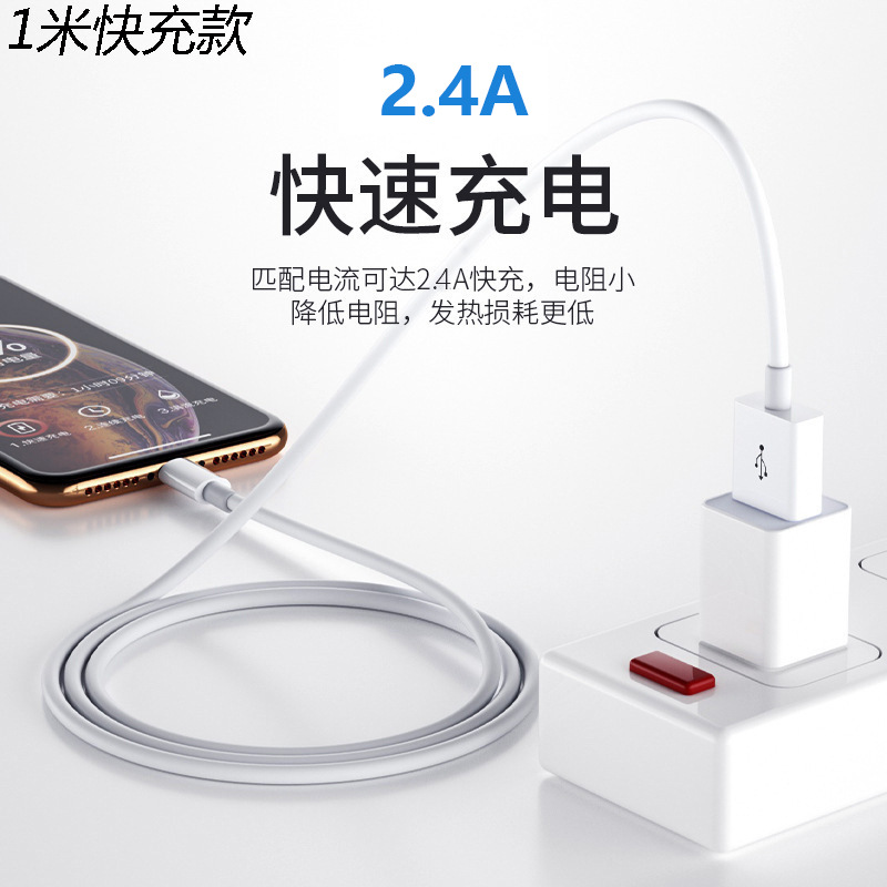 適用蘋果數據線iphone手機充電線20W12W/18W蘋果pd快充線 3