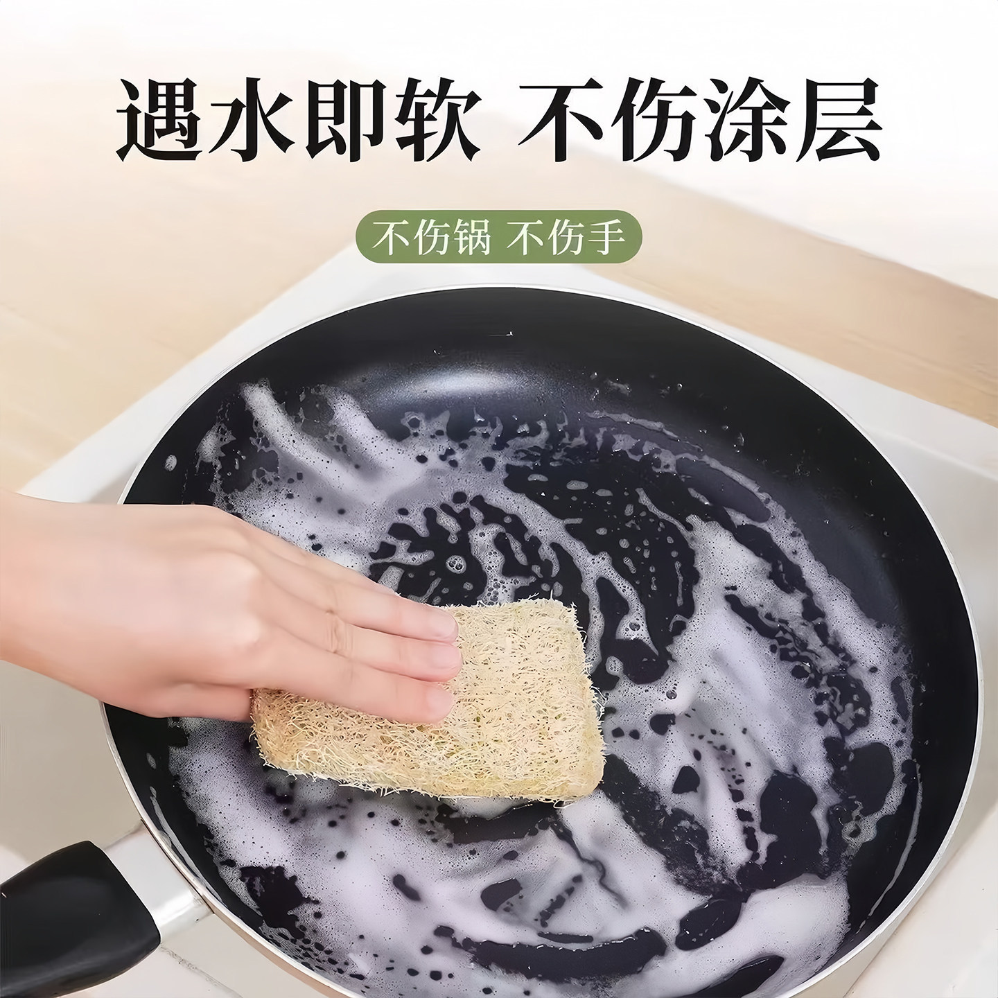 絲瓜絡洗碗巾絲瓜瓤洗碗神器廚房家用刷鍋油利除去汙清潔擦百潔布 3