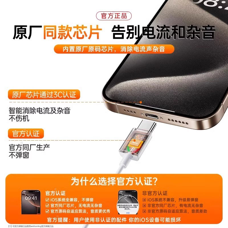 senhomtog官方正品適用蘋果有線耳機iPhone7/6/5/pro原max裝跨境 4
