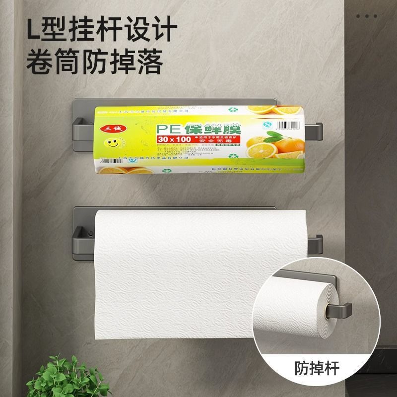 捲紙架磁吸款免打孔粘貼保鮮膜毛巾掛鉤收納架置物架廚房收納神器 3