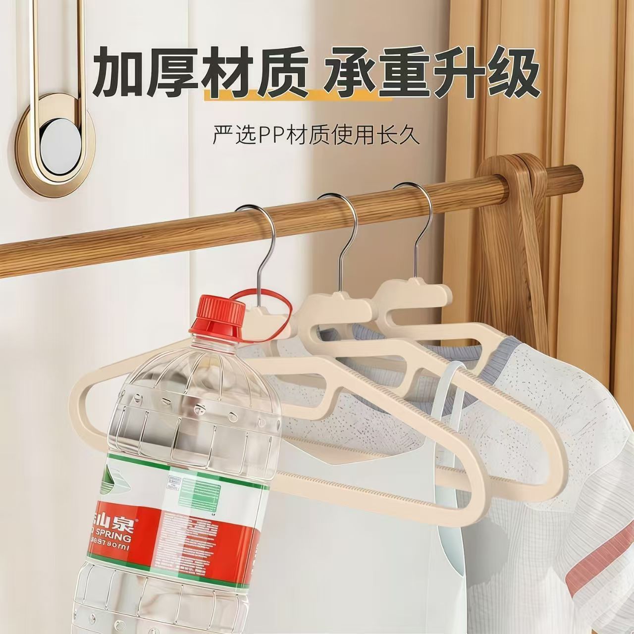 山姆同款魚嘴雙位卡條加厚無痕防滑晾衣架節約空間收納專用大衣衣 3