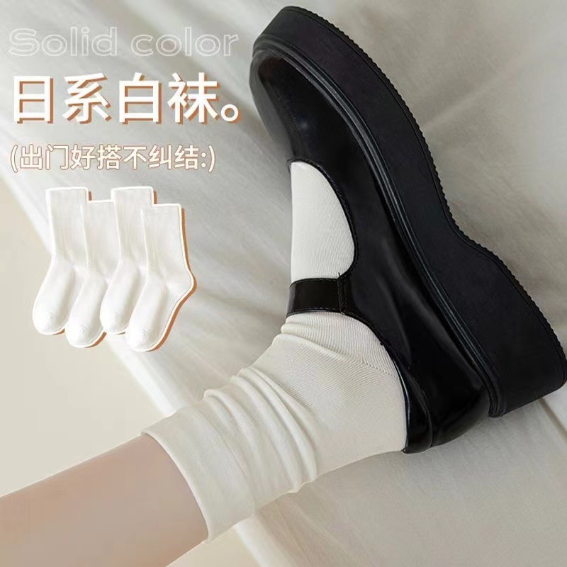 月子襪女中高筒無骨襪子ins潮百搭白襪子女士學生堆堆襪大量現貨