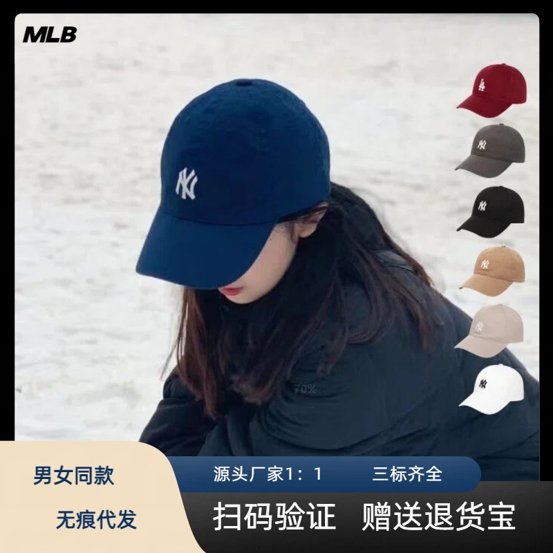 MLB帽子大標ny鴨舌帽軟頂cp66棒球帽cp77小標la帽子可加工定LOGO 1