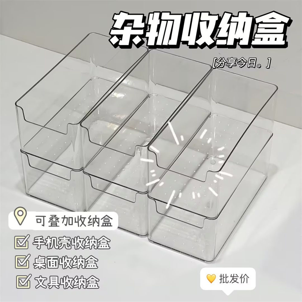 家用透明收納盒桌面塑料整理盒手提儲物箱小箱子整理箱藥箱收納箱 2