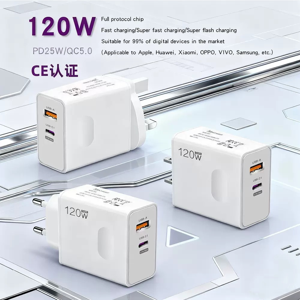 120w超級快充充電頭67w歐規英規適用蘋果華為PD+USB全協議充電器 2