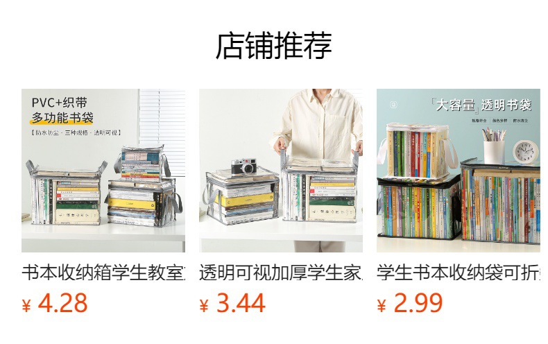 預覽狀態下無法點擊,發佈後,可點擊跳轉到對應的商品頁面