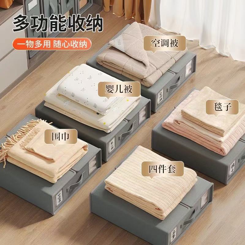 跨境無紡布四件套收納盒衣物布藝牀單收納整理衣櫃臥室被套儲物盒 3