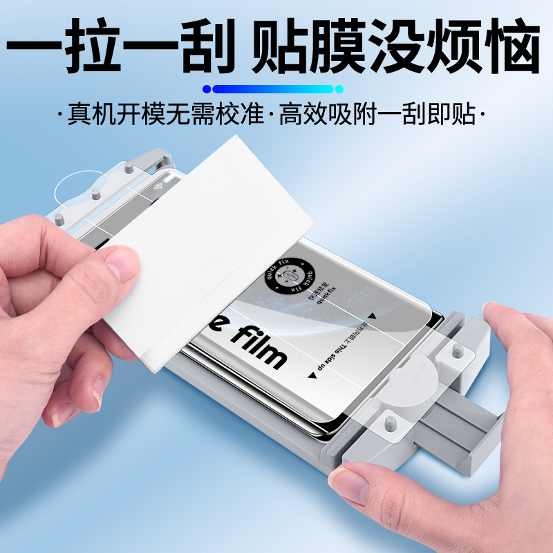 適用華為Matex7冰瓷陶瓷膜p80pro無塵艙Matex6x5全屏覆蓋手機膜 2