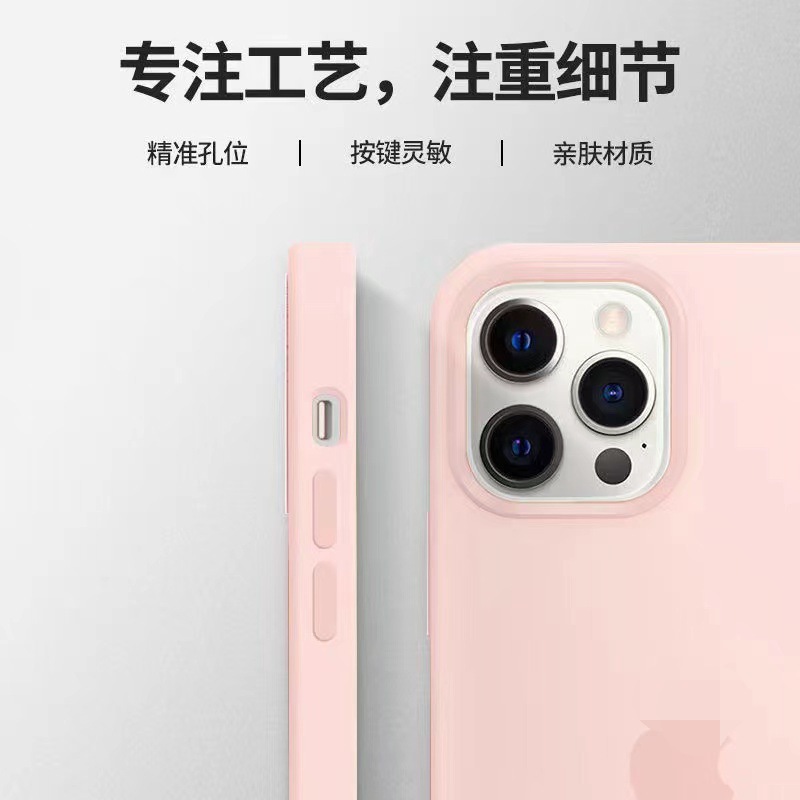 液態矽膠磁吸適用蘋果13Promax手機殼動畫彈窗iPhone13親膚保護套 2