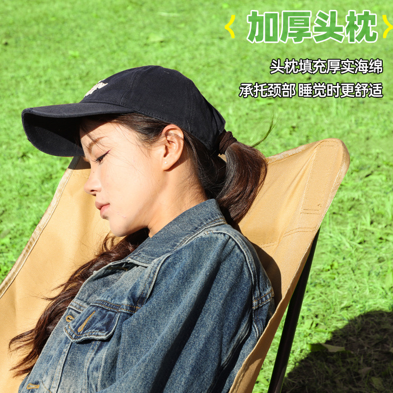 戶外高背月亮椅露營摺疊小凳子調節躺椅釣魚椅子沙灘椅露營裝備 4