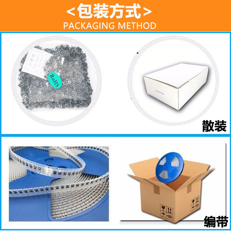 泰鑫電子--詳情頁-最新_06