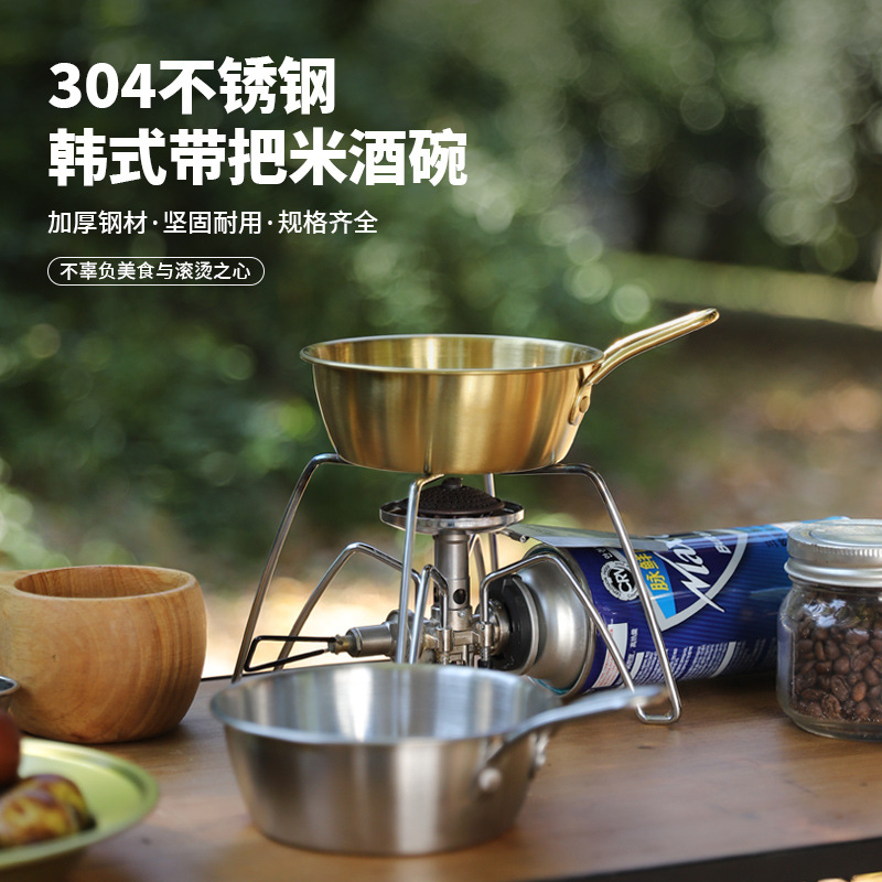 304不鏽鋼雪拉碗韓式米酒碗戶外餐具裝備輕量化便攜式野炊露營碗 2