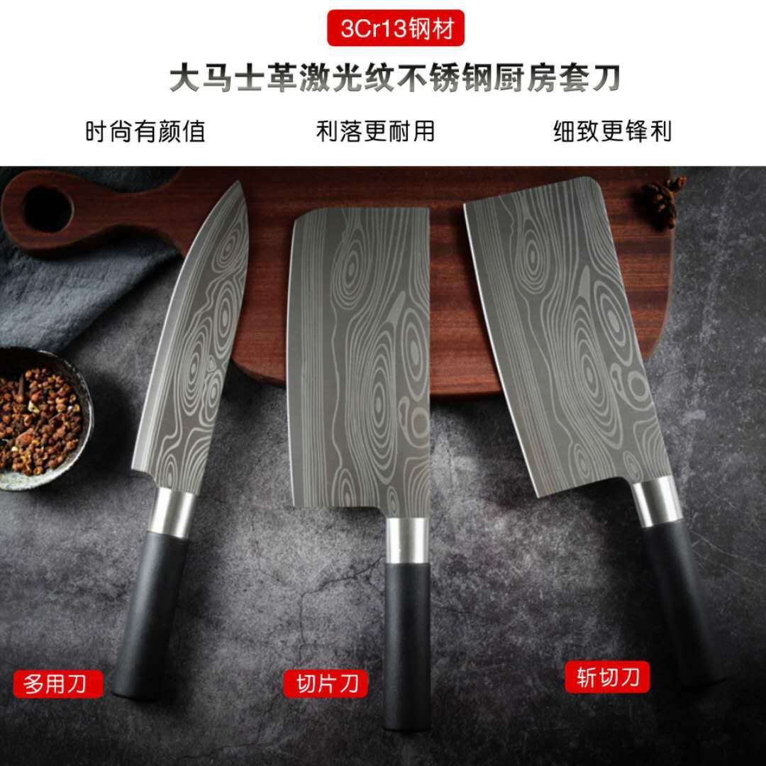 大馬士革菜刀家用套裝廚師刀不鏽鋼切片刀砍骨刀廚房陽江刀具套裝 2