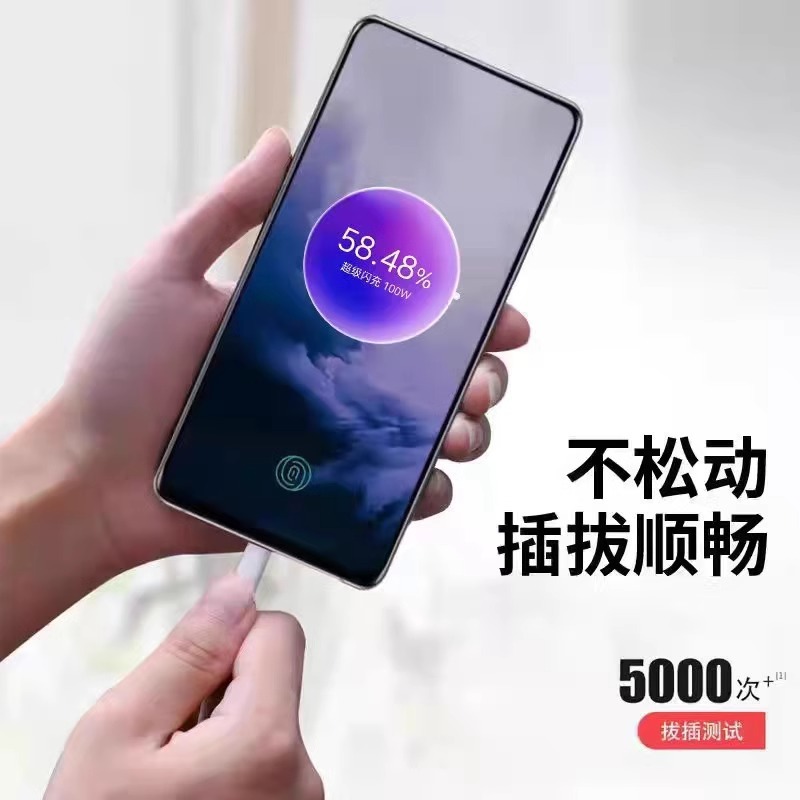 適用一加12充電器11/ACE2/ACE3充電頭GT2大師版超級快充頭/100W線 3