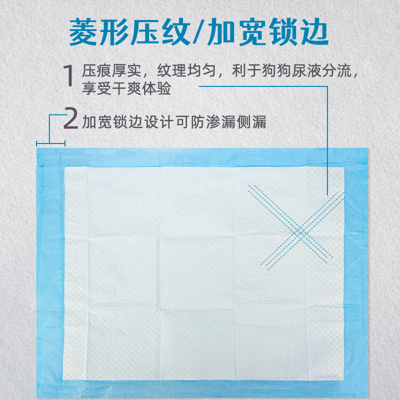 狗狗尿墊按斤賣寵物尿片隔尿布貓咪尿不溼厚款用品爆款 2