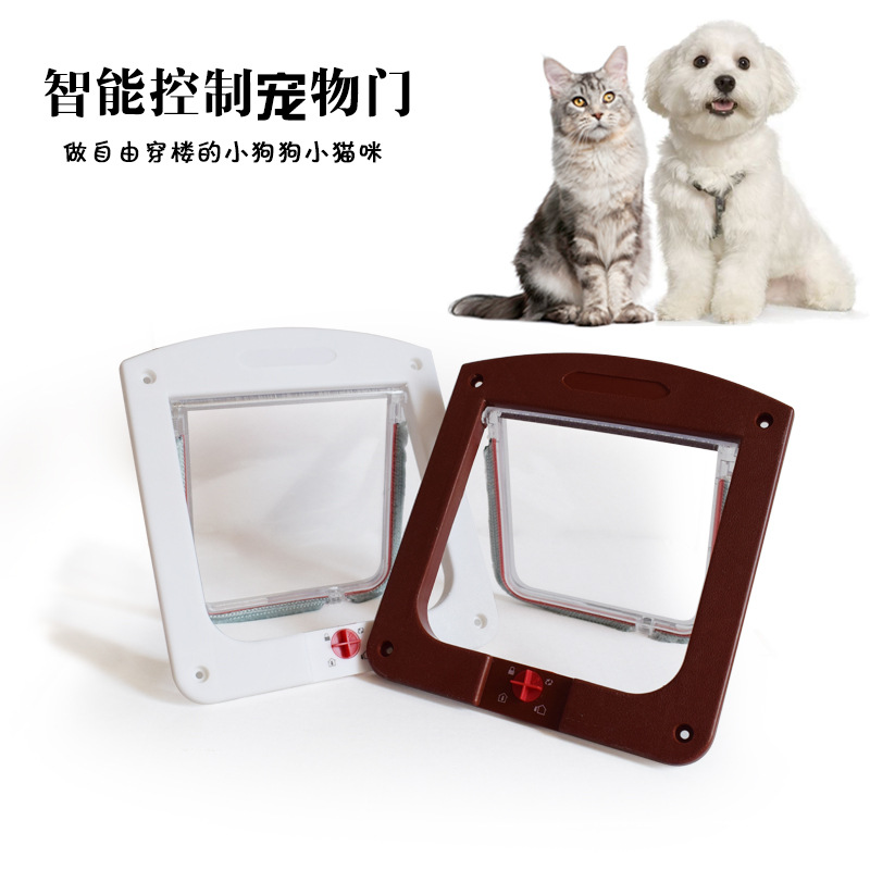 寵物貓門洞狗門洞可控制自由進出寵物雙向門 寵物用品貓狗翻板