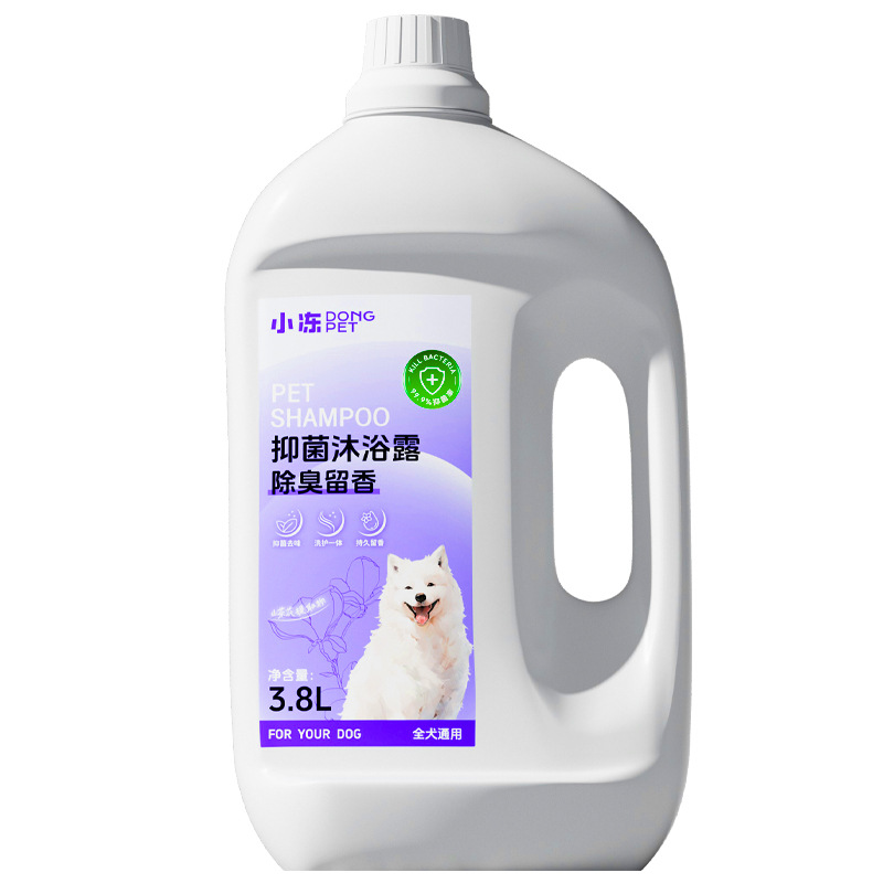 狗狗沐浴露3.5L比熊博美浴液留香除臭清潔寵物店超大桶犬用沐浴露 5