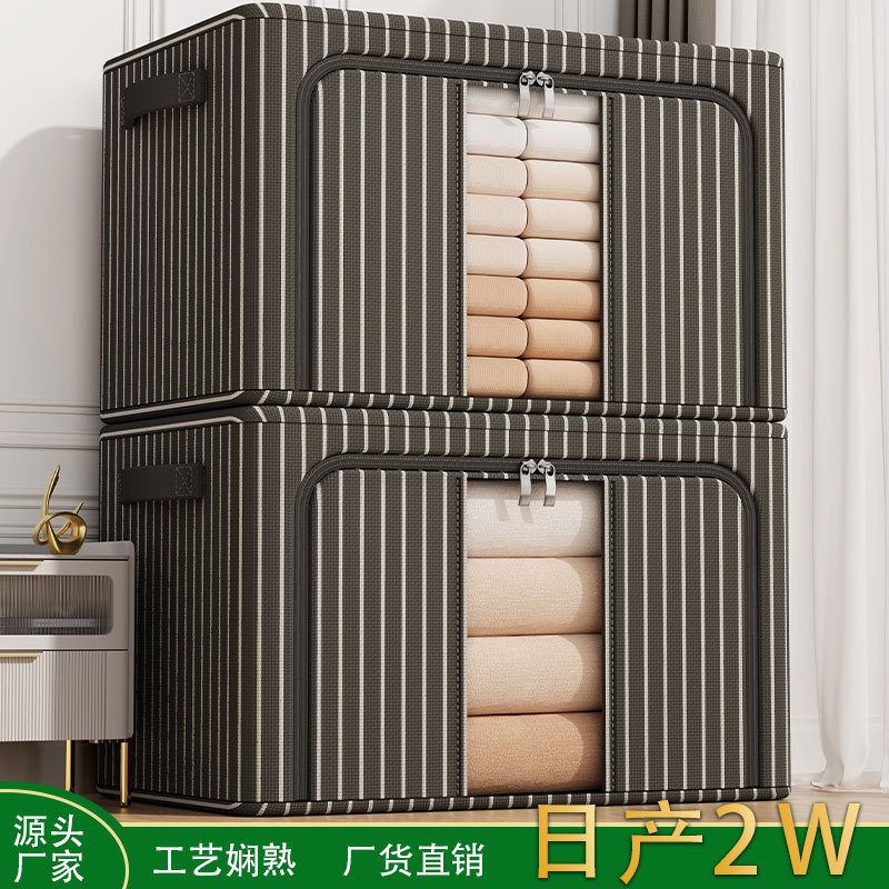 牛津布條紋鋼架收納箱衣物防潮可摺疊收納神器大容量家居收納箱 2