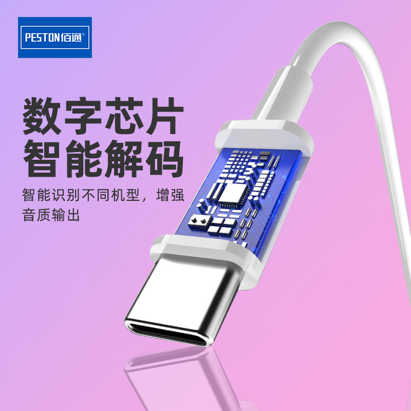 Type-C有線耳機適用iPhone16 pro Max 17 18數字耳塞式線控耳機 3