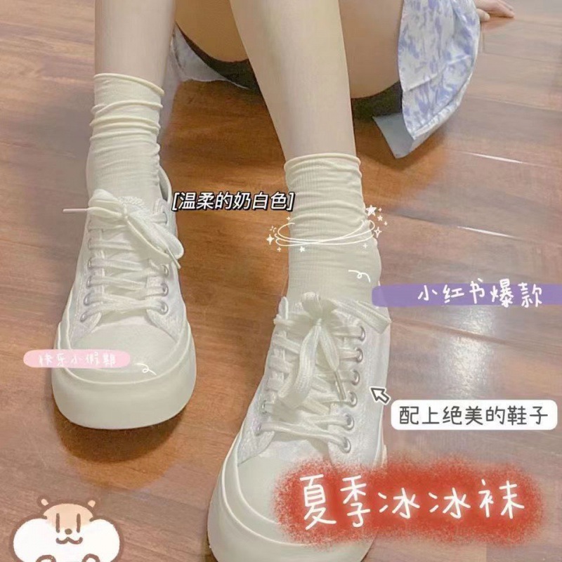 冰冰襪高顏值百搭女士夏季透氣冰涼防臭襪子 3