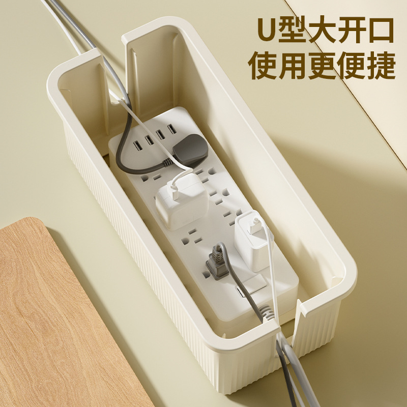 數據線插排收納牀邊插座收納收納盒帶蓋電線整理盒宿舍插線板收納 4