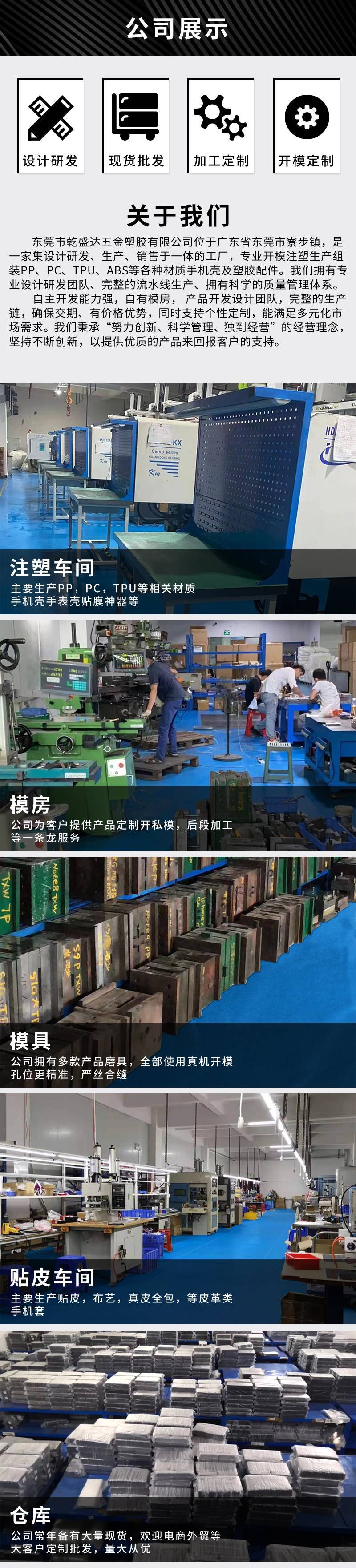 公司介紹 (1)