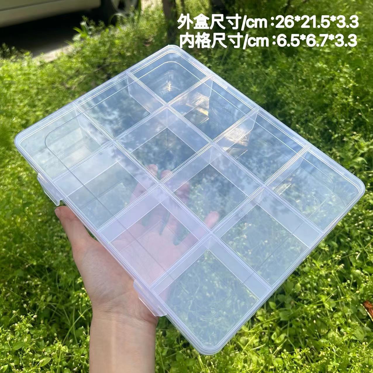 12格帶卡槽收納盒固定分格大容量琉璃米珠diy配件透明首飾收納盒 2