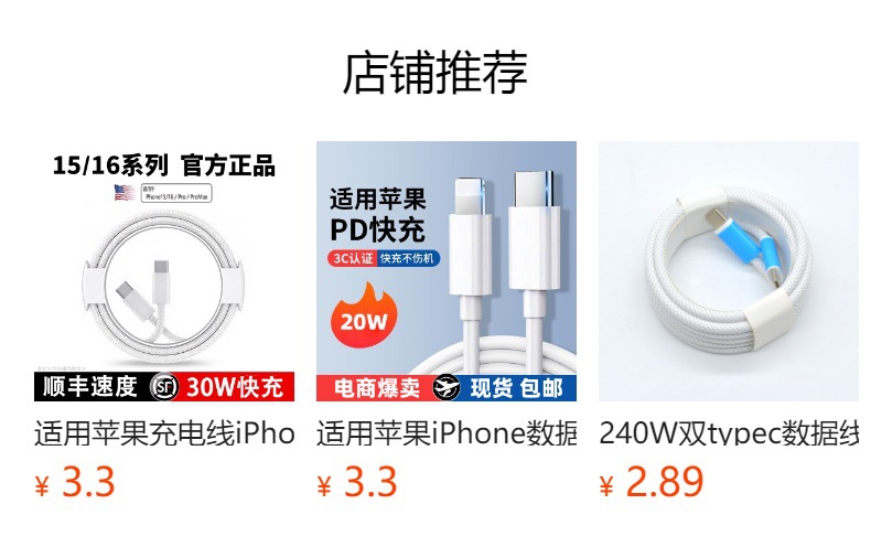 預覽狀態下無法點擊,發佈後,可點擊跳轉到對應的商品頁面