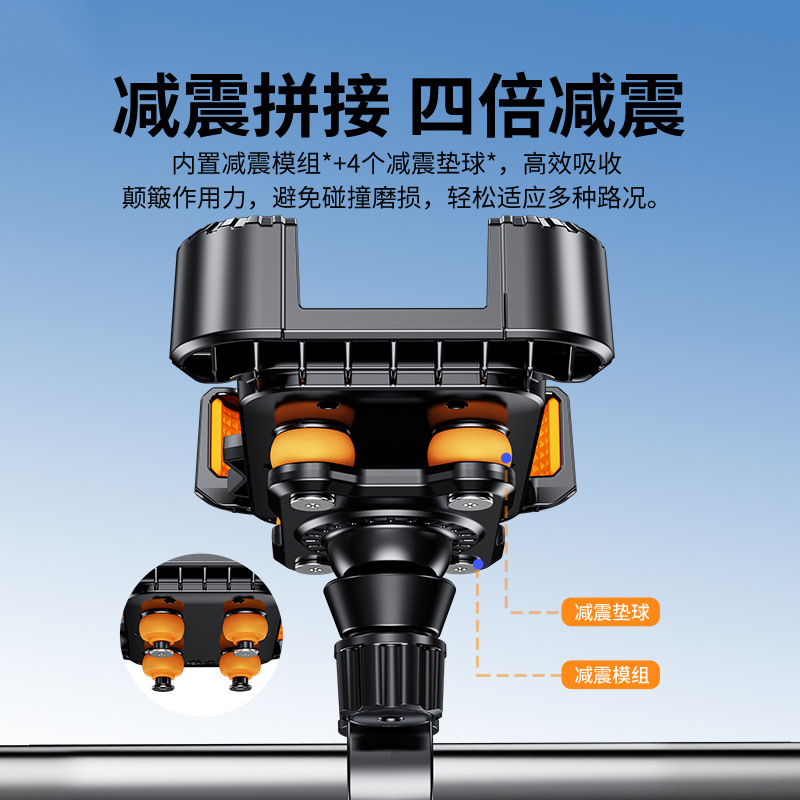 電動車手機支架外賣騎手導航減壓減震矽膠四爪鎖緊支架 3