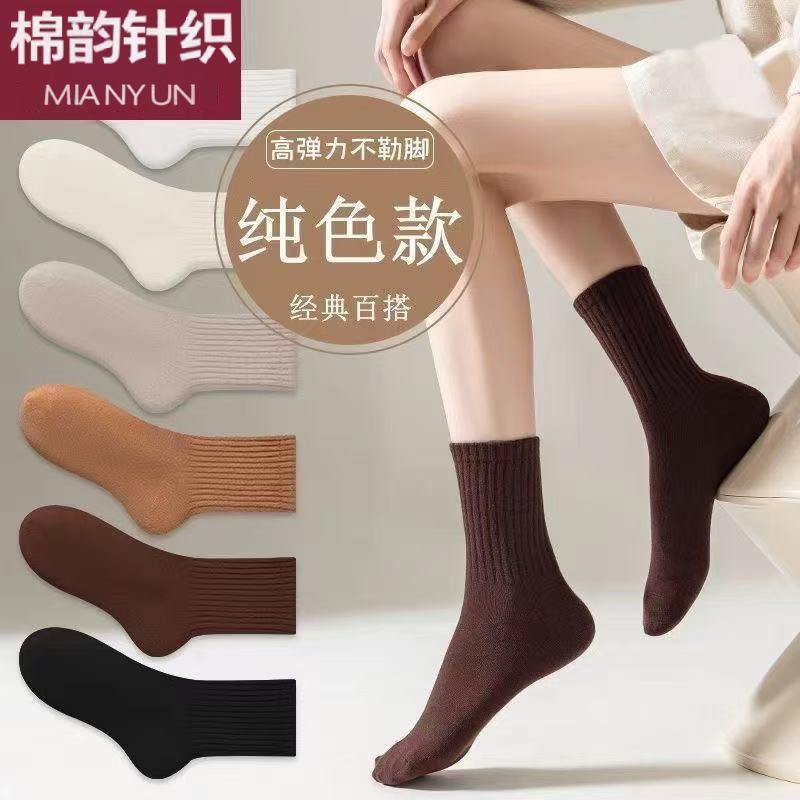 諸暨百搭中筒襪子女春夏款中筒襪無骨純色防臭透氣吸汗棉質堆堆襪 4