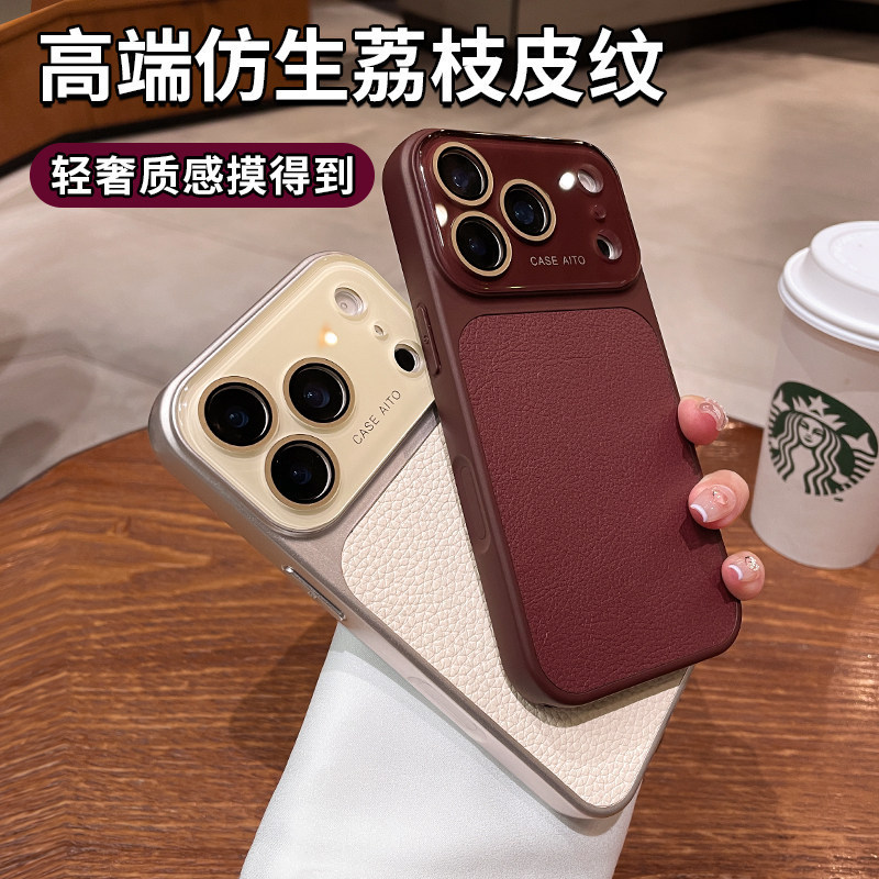 適用iPhone18ProMax荔枝皮紋大視窗手機殼一體AI按鍵蘋果17保護套 2