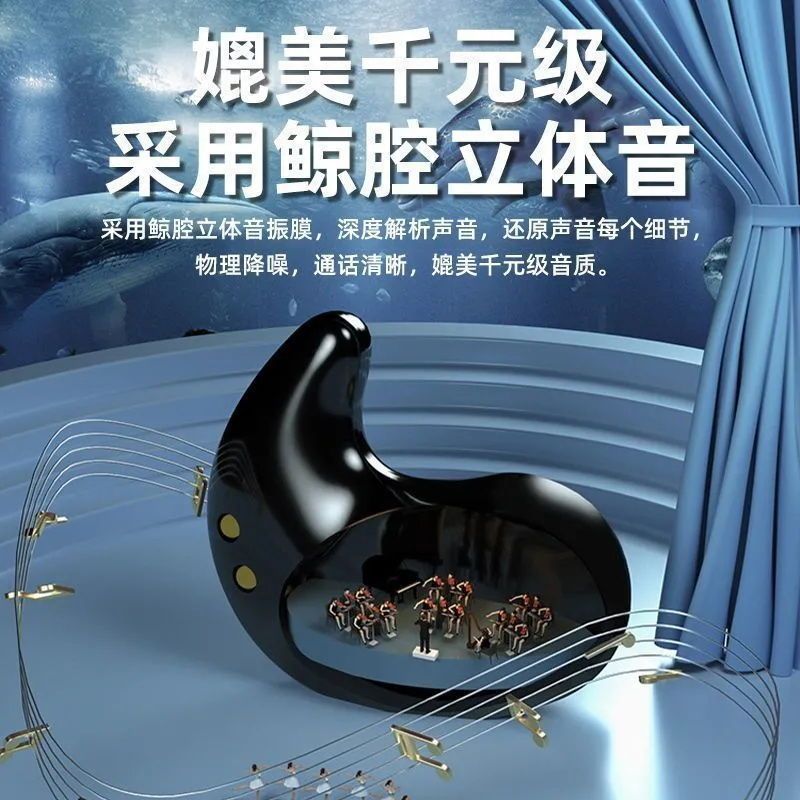藍牙耳機無線貼耳式骨傳導迷你睡眠數顯外貿跨境遊戲通用 4