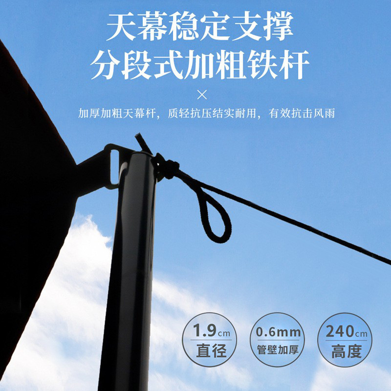 天幕帳篷戶外露營遮陽六角黑膠塗銀加厚幕布防曬涼棚野營野餐裝備 2