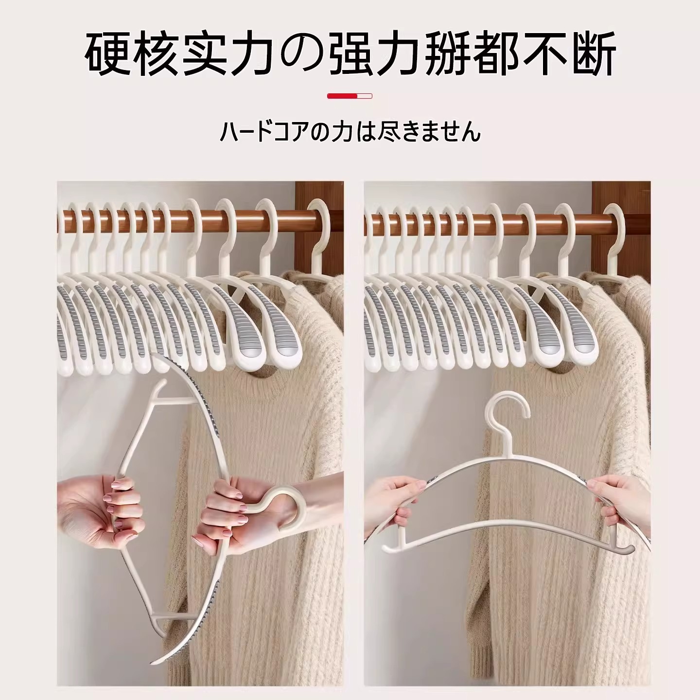 加厚加粗衣架掛衣防滑無痕防肩角不起包大衣專用多功能晾衣撐寬肩 3