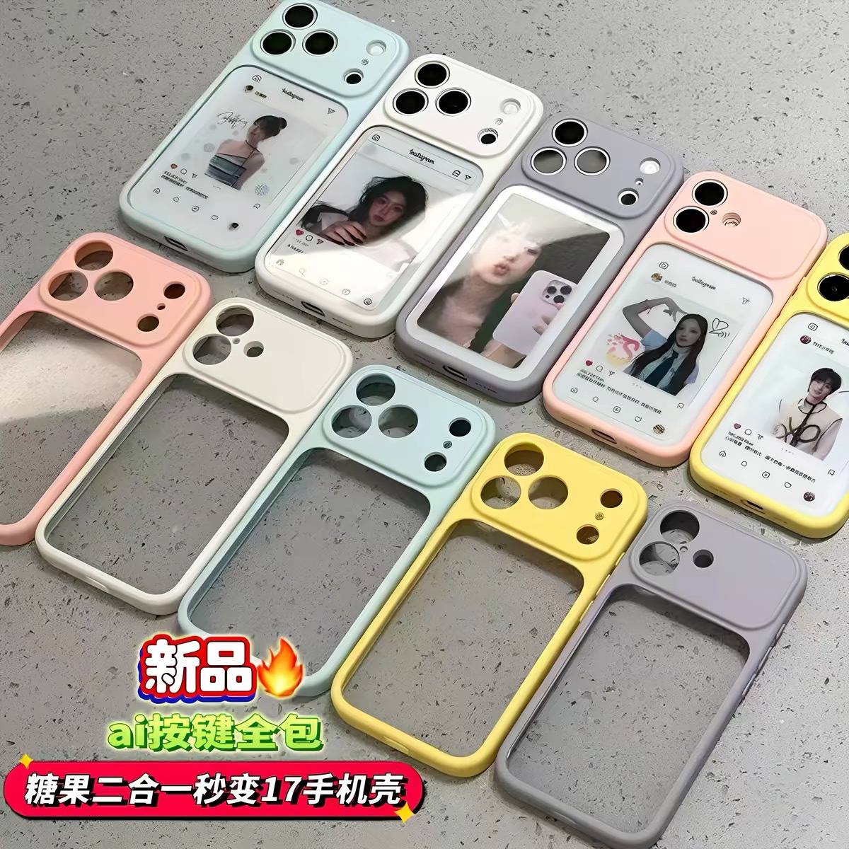 適用iPhone18promax手機殼秒變大視窗蘋果17透明亞克力防摔保護套 2