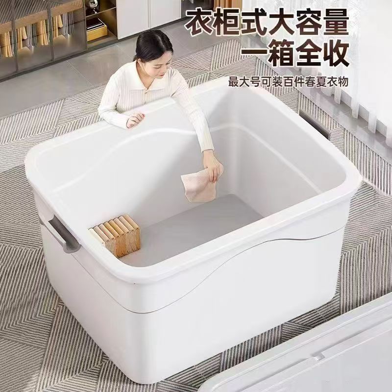 收納箱特大號放衣服衣物整理儲物盒學生家用塑料箱子批發帶滑輪 4