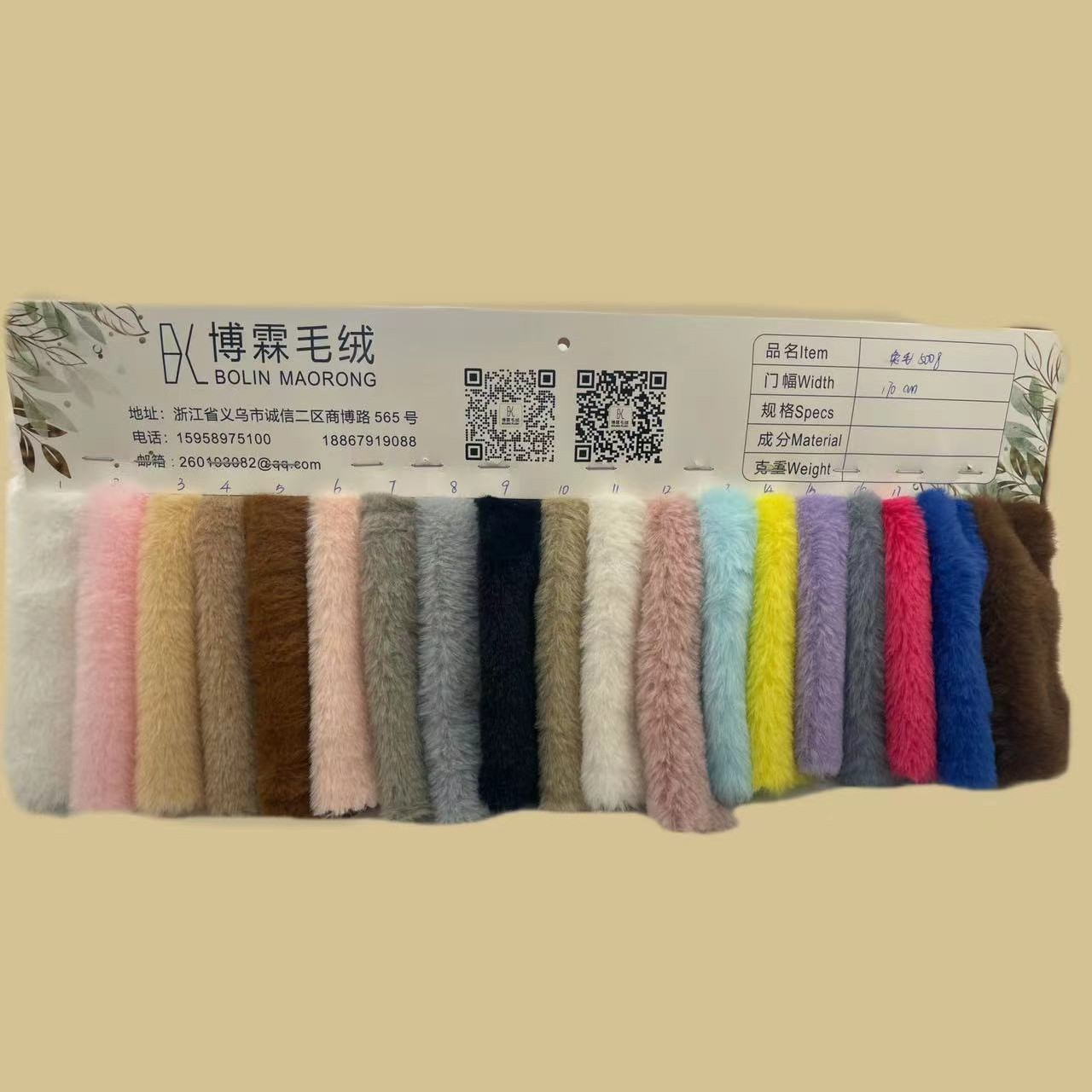 新500克仿小兔毛獺兔毛毛絨布玩具寵物帽子面料全滌布料植絨布 4