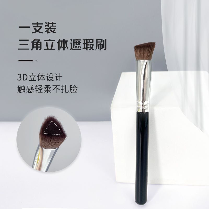 一件代發斜三角高光提亮遮瑕刷化妝刷軟毛不喫粉無刷痕美妝工具