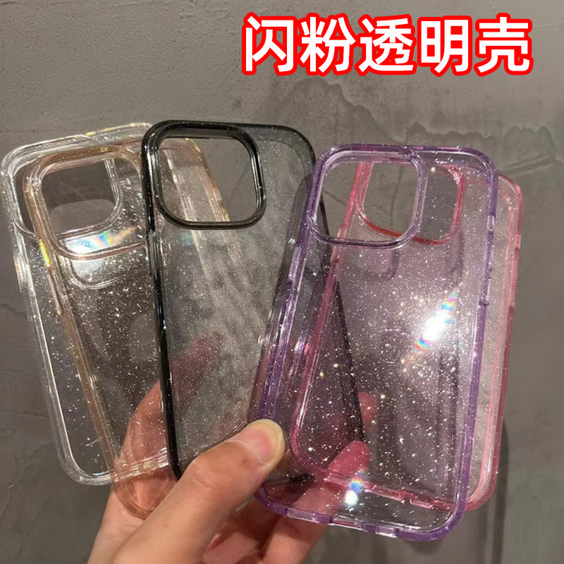 簡約適用蘋果16Promax閃粉15手機殼iphone18 Pro透明13/17保護套