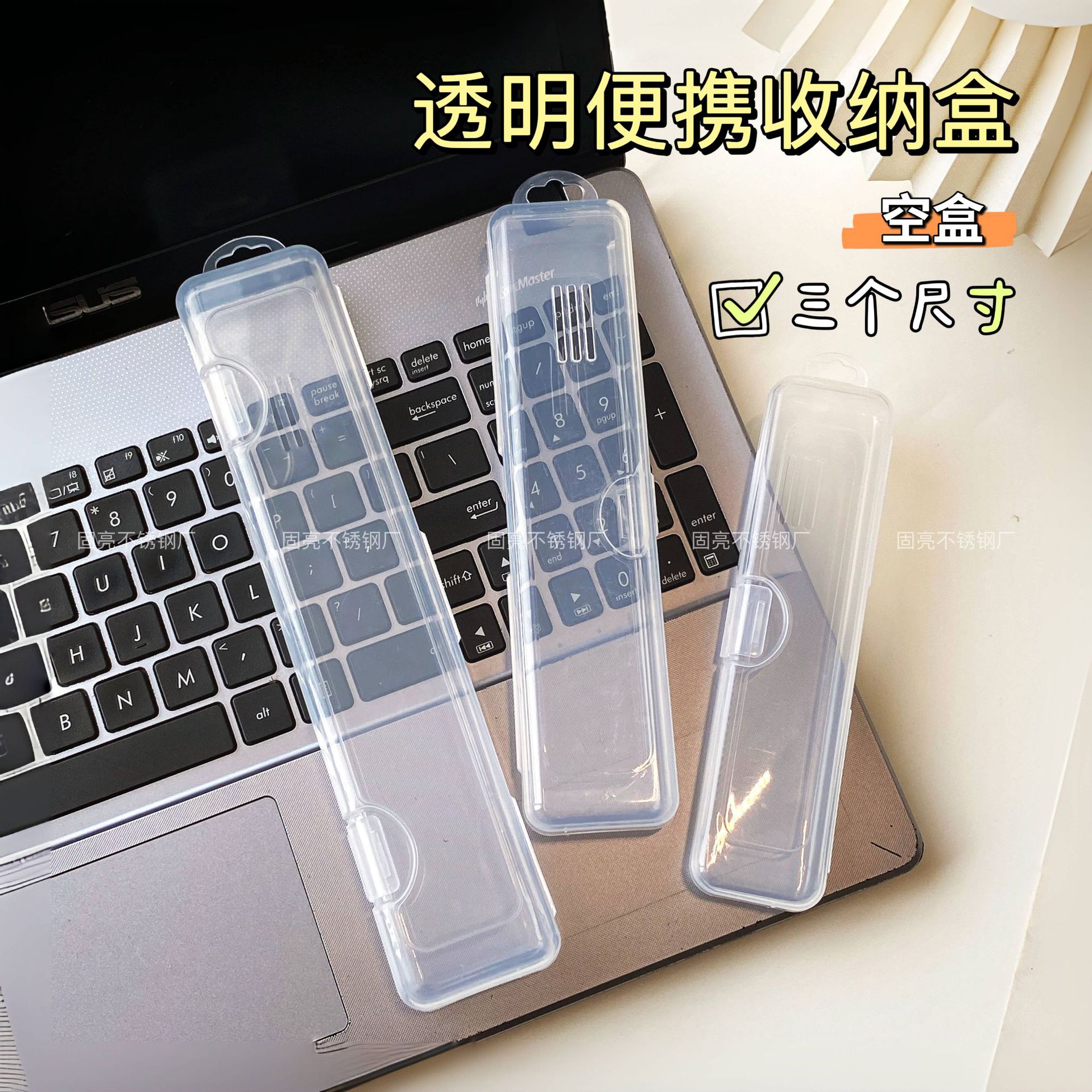 便攜透明防塵塑料餐具盒帶掛鉤網紅勺叉筷化妝刷不鏽鋼吸管收納盒 2