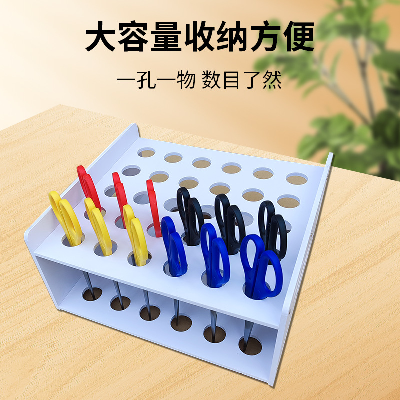 幼兒園剪刀收納盒兒童美工剪刀架多功能筆筒架畫室教具桌面置物架 3