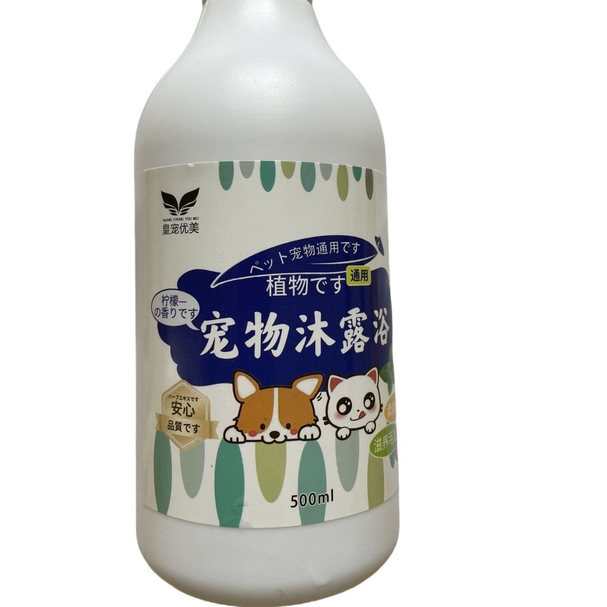 香波貓咪沐浴露狗狗沐浴露清潔洗澡寵物除臭寵物沐浴露清新 2
