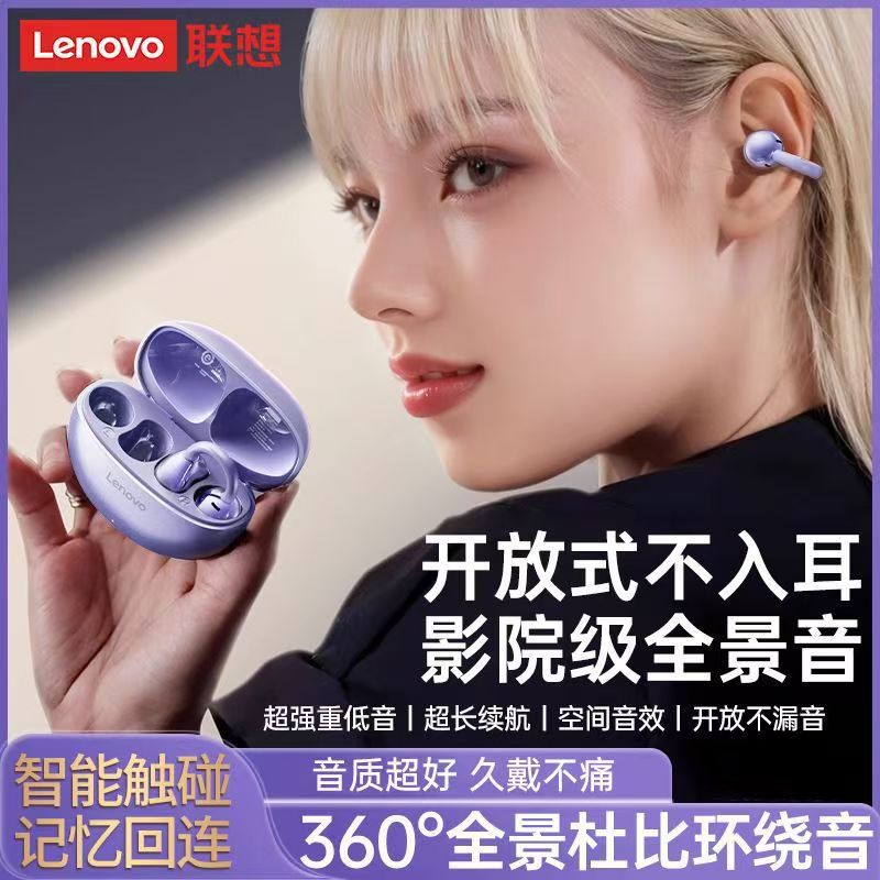 聯想Lenovo藍牙耳機TA410無線氣骨傳導耳夾不入耳式新款降噪耳機 4