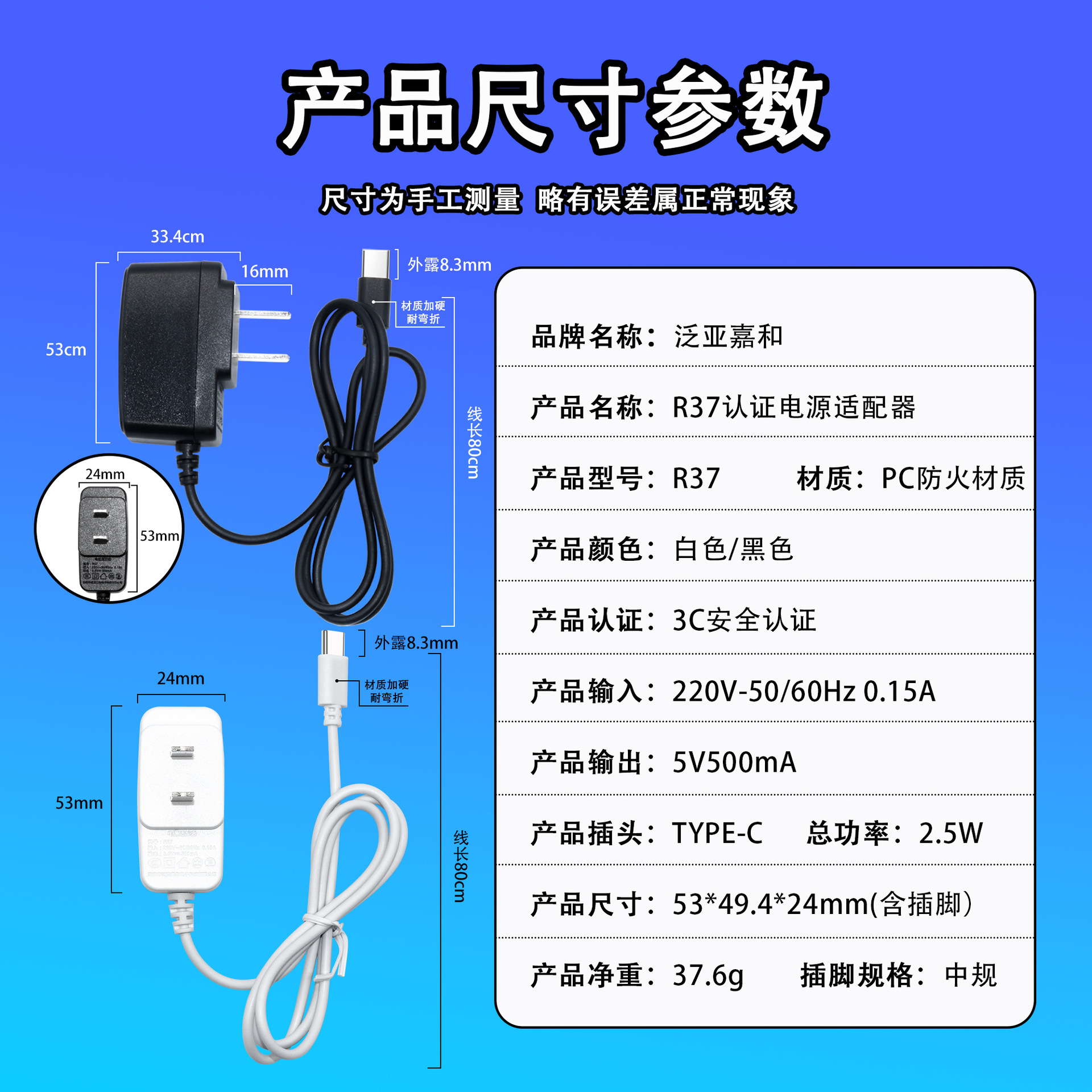充電器適用老人手機充電帶線充電器type-c頭小功率線充 3